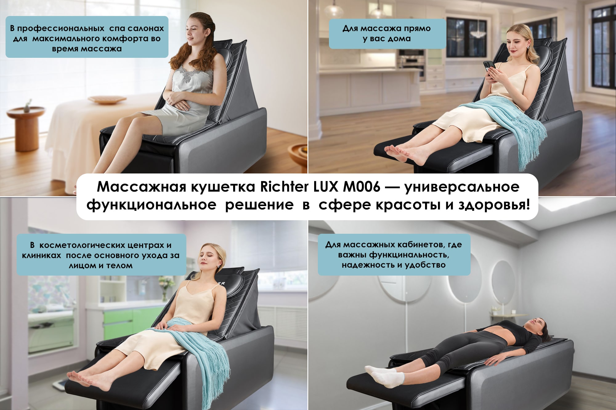 массажная кушетка купить в Минске