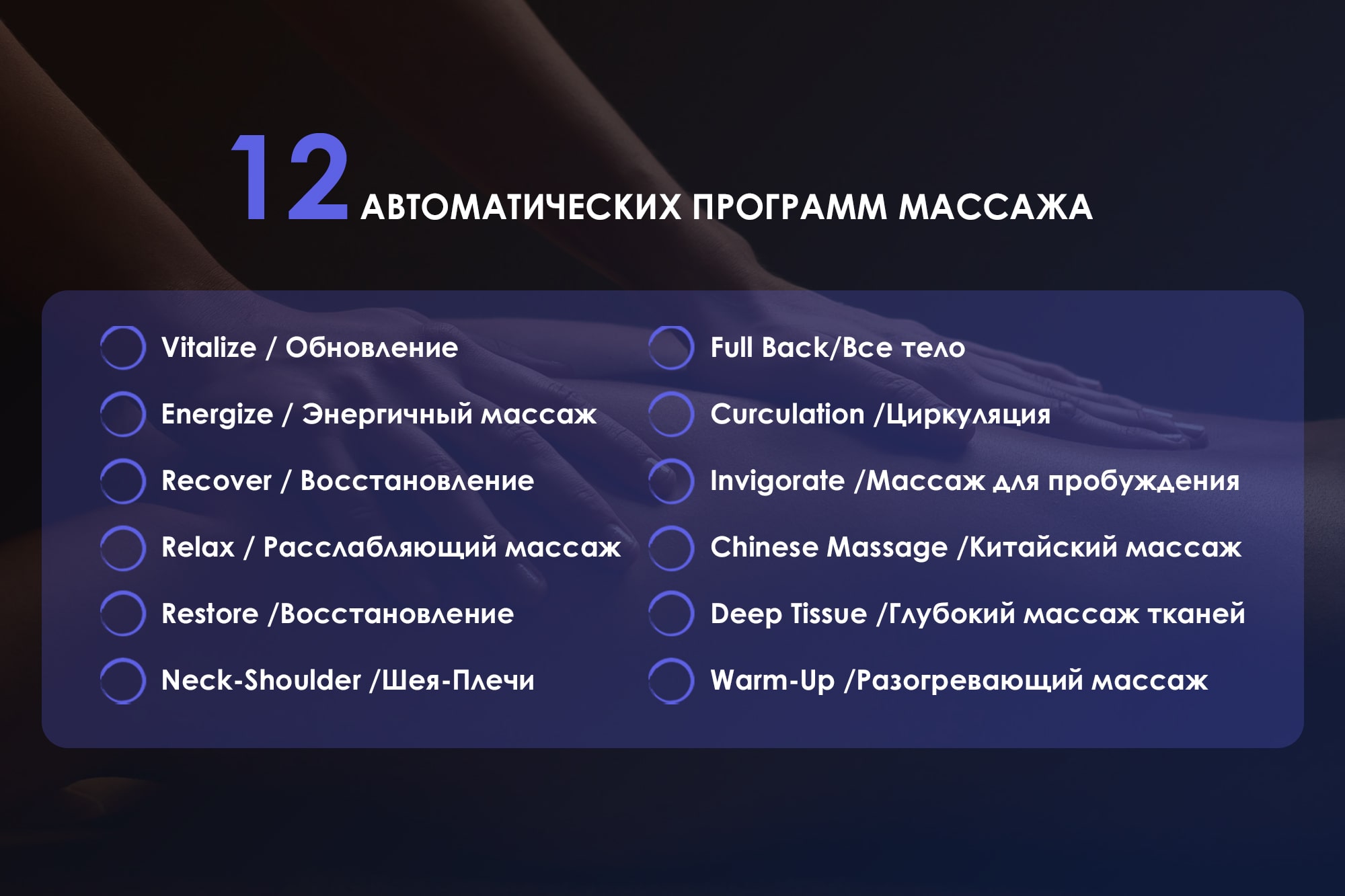 массажная кушетка richter lux