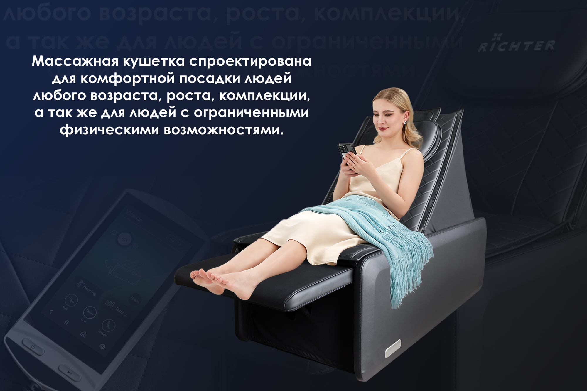 кушетка для массажа